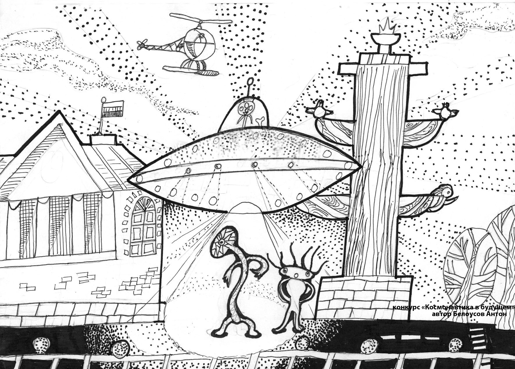 Нарисовать дом на луне окружающий мир 1. Город будущего раскраска для детей. Город будущего рисунок для детей. Город будущего рисунок раскраска. Город будущего карандашом.