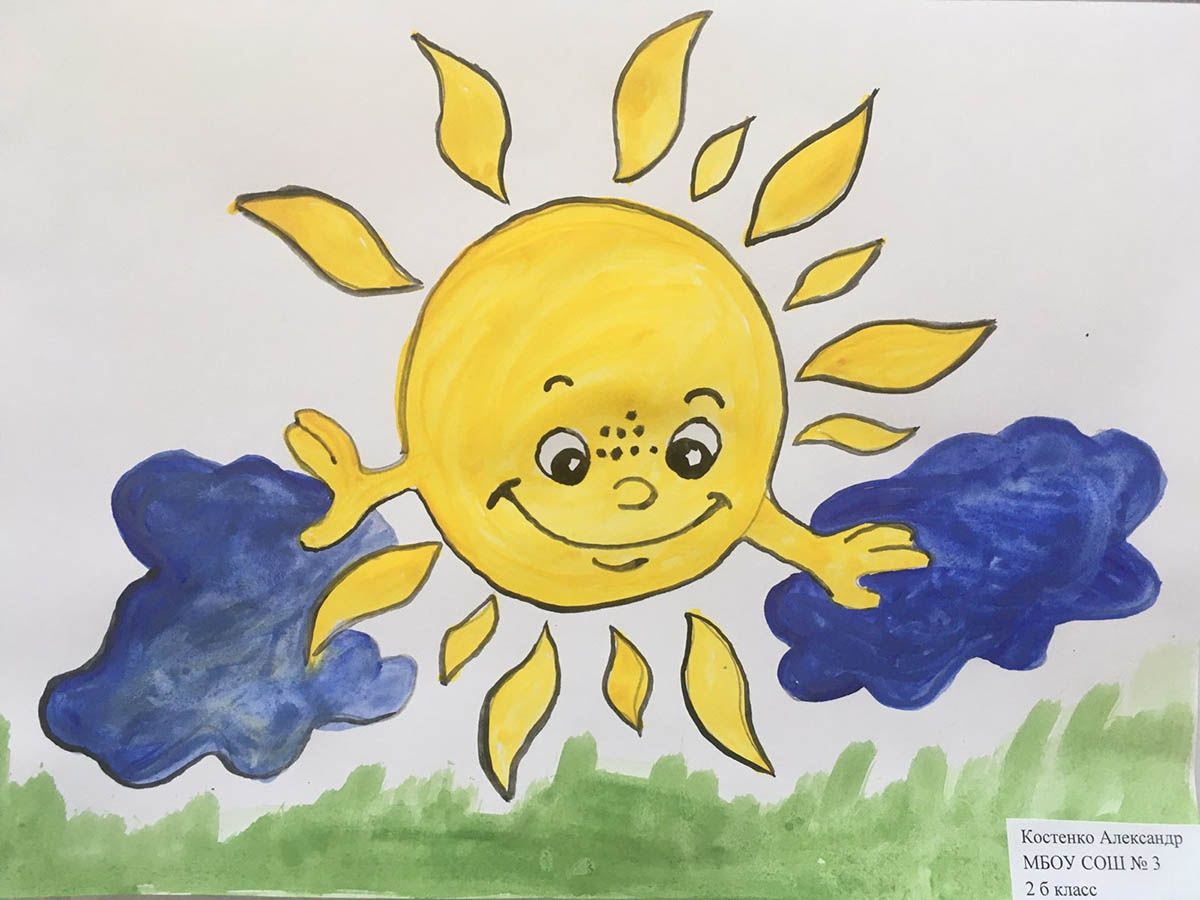 Рисунок на тему пусть всегда будет солнце. Рисование на тему пусть всегда будет солнце. Рисунок на тему солнце. Детские рисунки солнце. Рисунок на тему Солнечный круг.