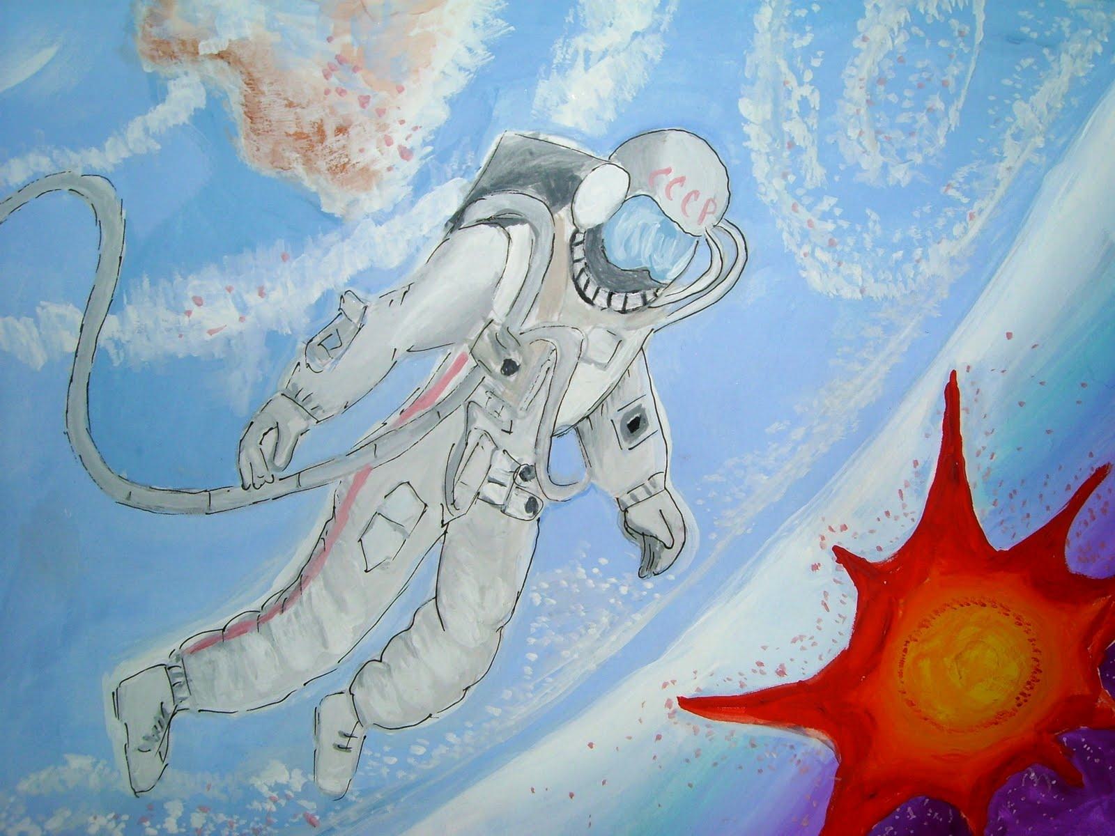 Рисунок на тему космонавт. Рисунок на космическую тему. Рисунок на тему космонавтики. Рисунок ко Дню космонавтики. Рисунок на космическую тему 4 класс.