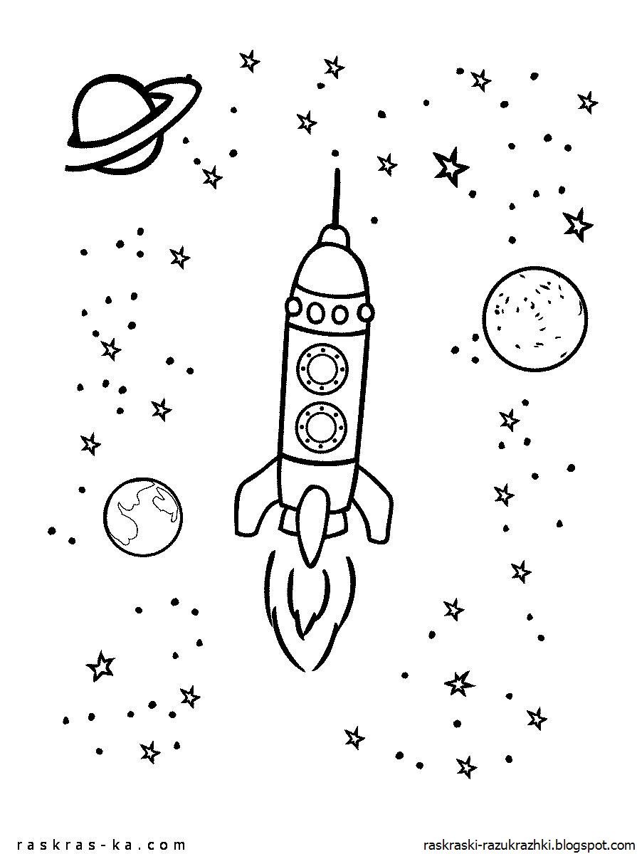 Картинка космос раскраска. Раскраска. В космосе. Космос раскраска для детей. Раскраска космонавтика. Раскраски ко Дню космонавтики.