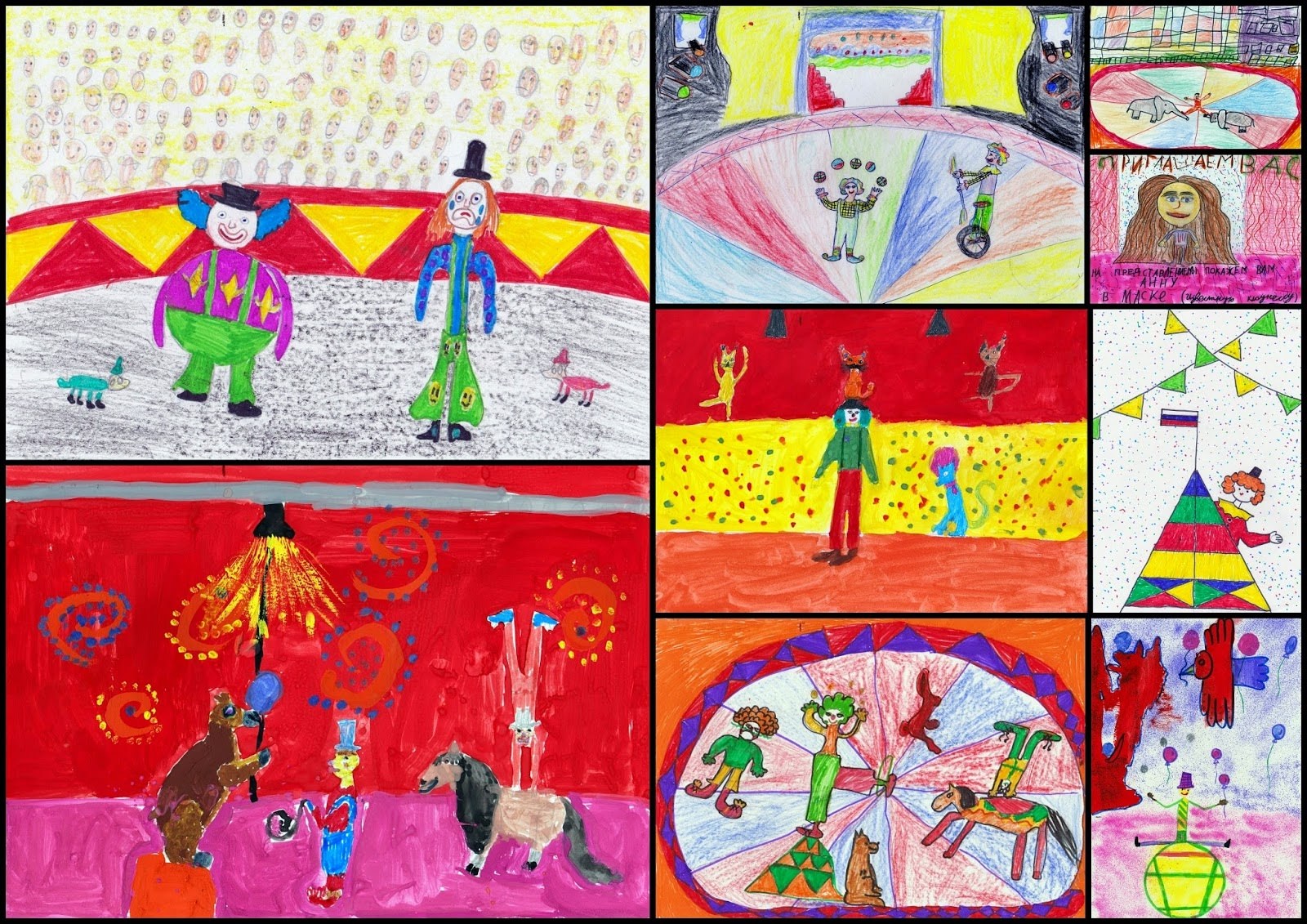 Картинки цифрового цирка нарисовать. Детские рисунки цирк. Детские рисунки на тему цирк 3 класс. Художник в цирке. Рисунок на тему цирк 1 класс.