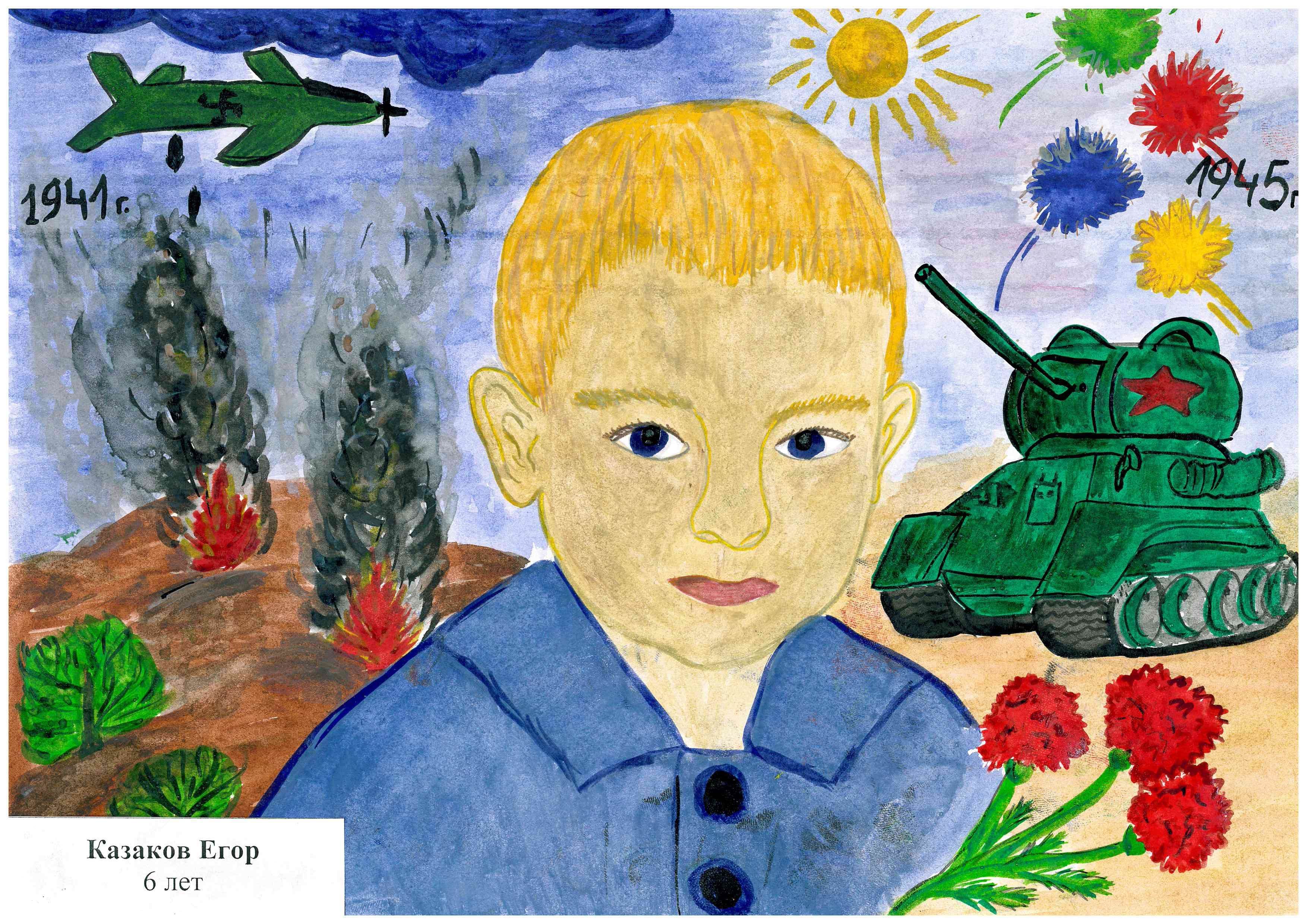 Войну для детей 4 5 лет. Рисунки о войне для детей.