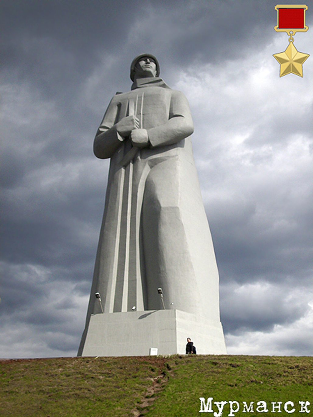 Город герой мурманск нарисовать