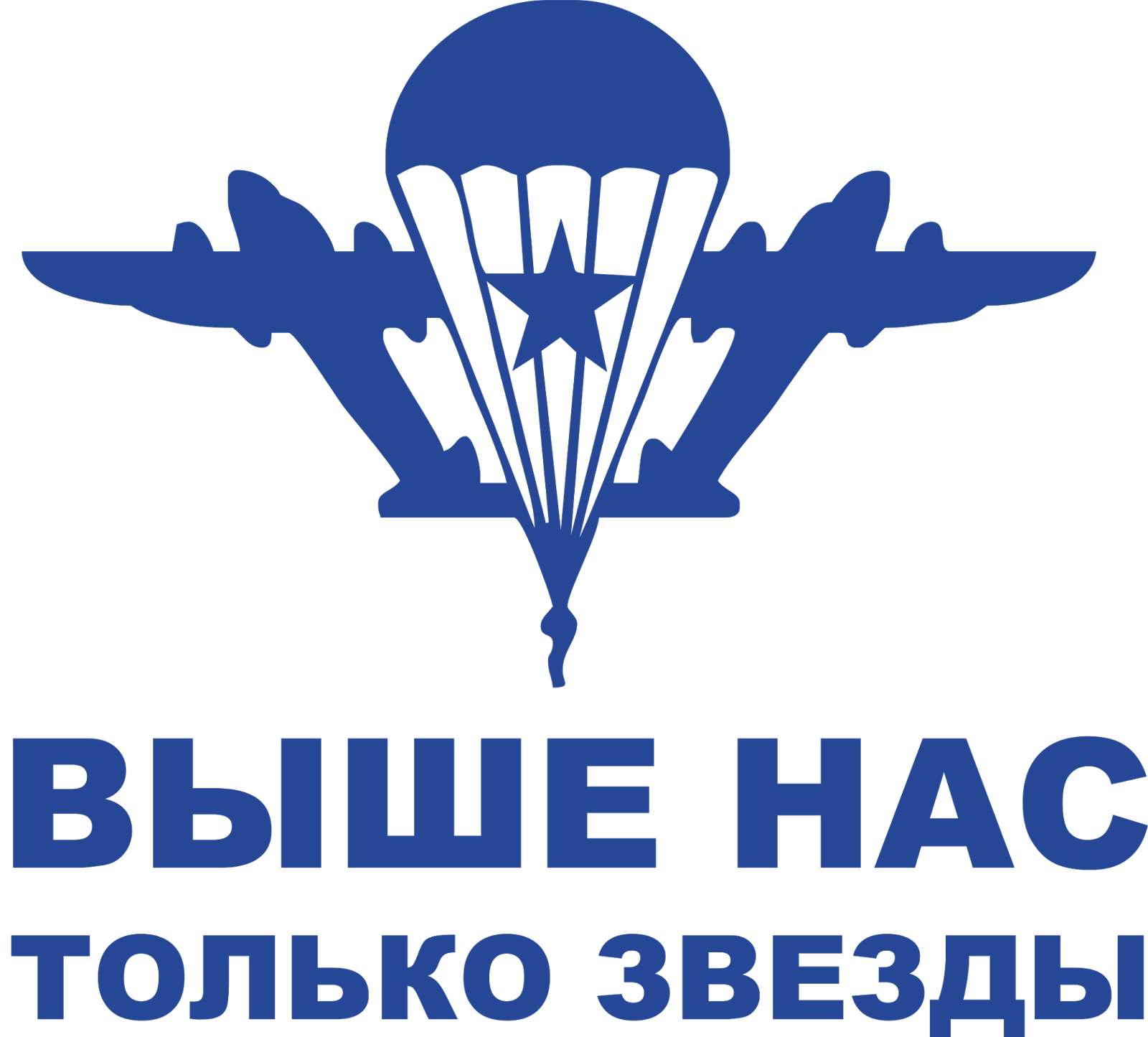 Знак вдв нарисовать