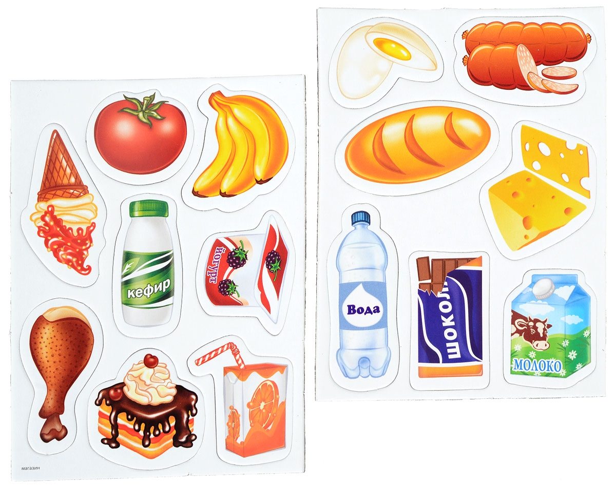 Карточки продуктов для детей