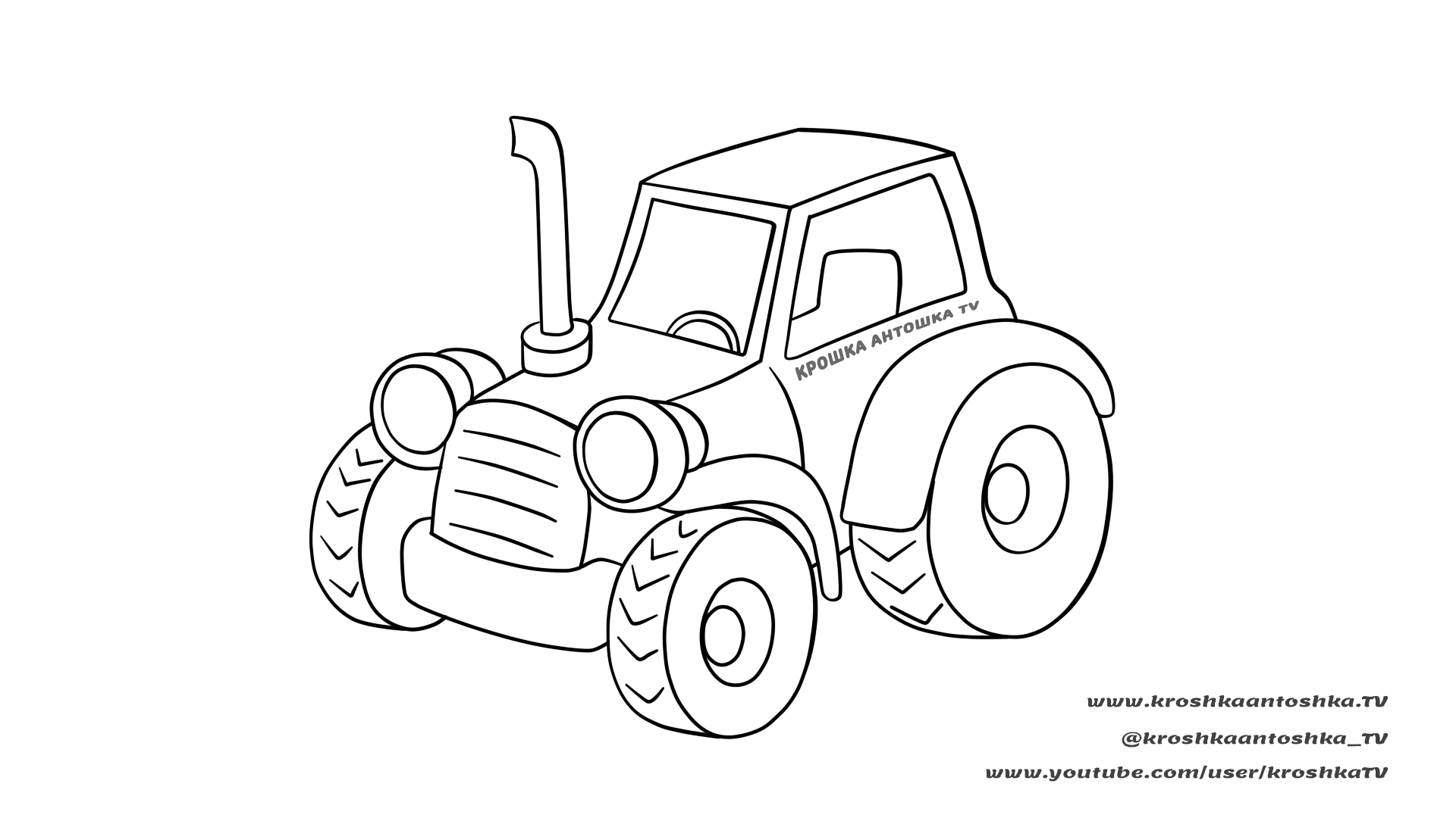 Трактор раскраска для детей 7 лет. Raskraska для детей Traktor. Трактор раскраска для детей. Картинки трактора для детей раскраски. Раскраска машинки трактор.