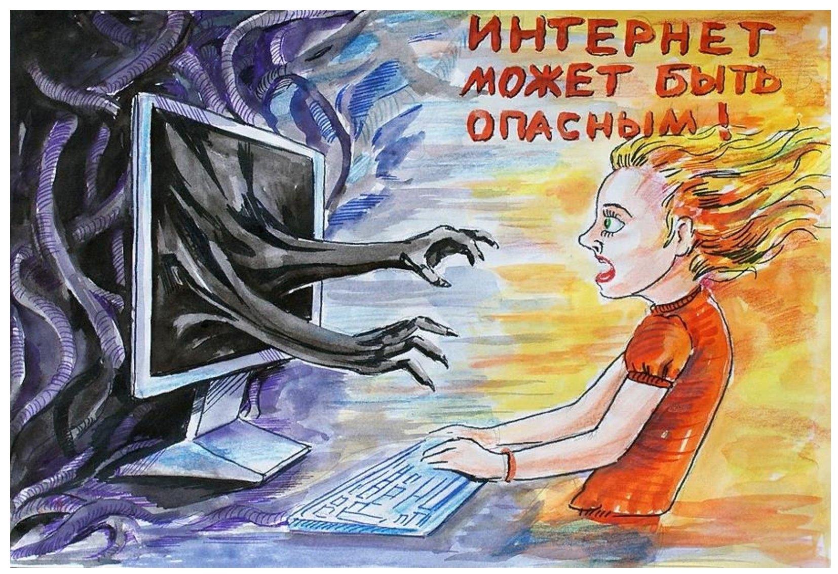 Защита информации в виртуальной сети презентация