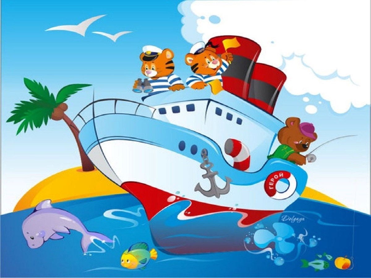 Веселое морская 1. Корабль детский. Морское путешествие для детей. Путешествие по морю для детей. Корабль для детей в детском саду.