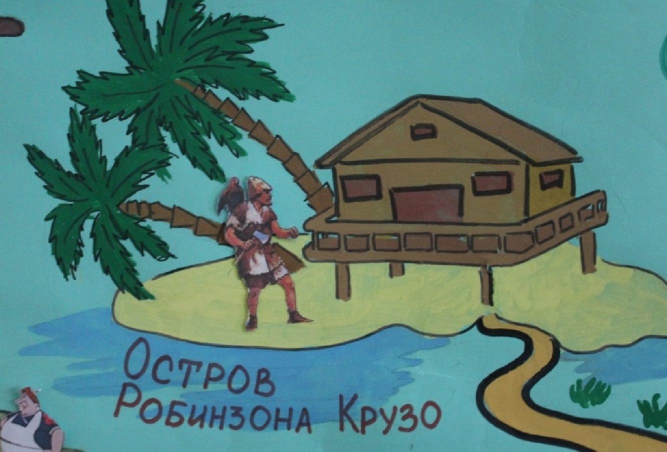 Нарисовать рисунок робинзон крузо