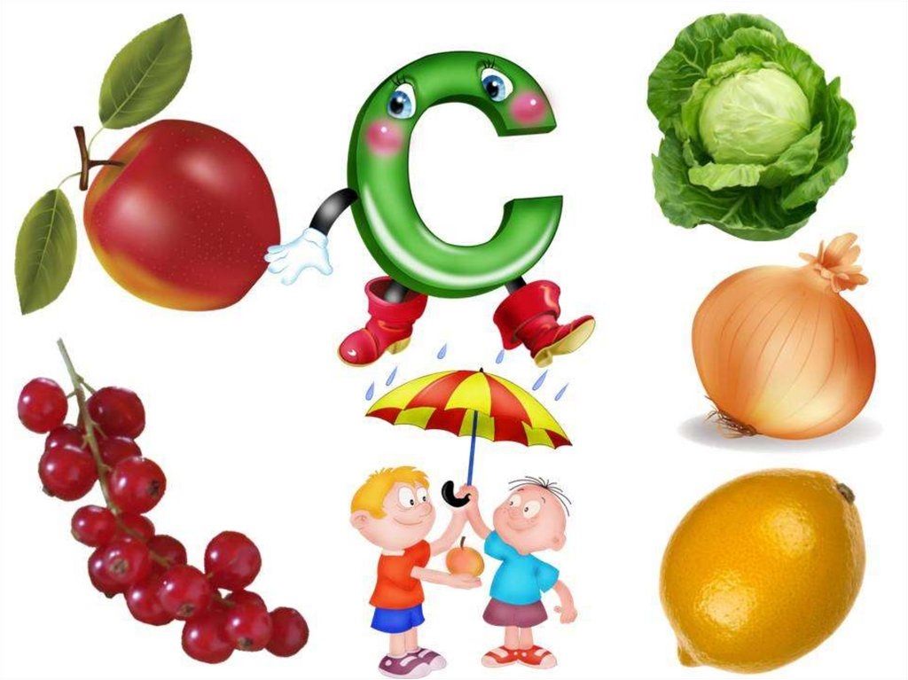 И т д польза и. Витамины для детей. Витамины фруктов и овощей. Витамины в фруктах. Витамины в детском саду.