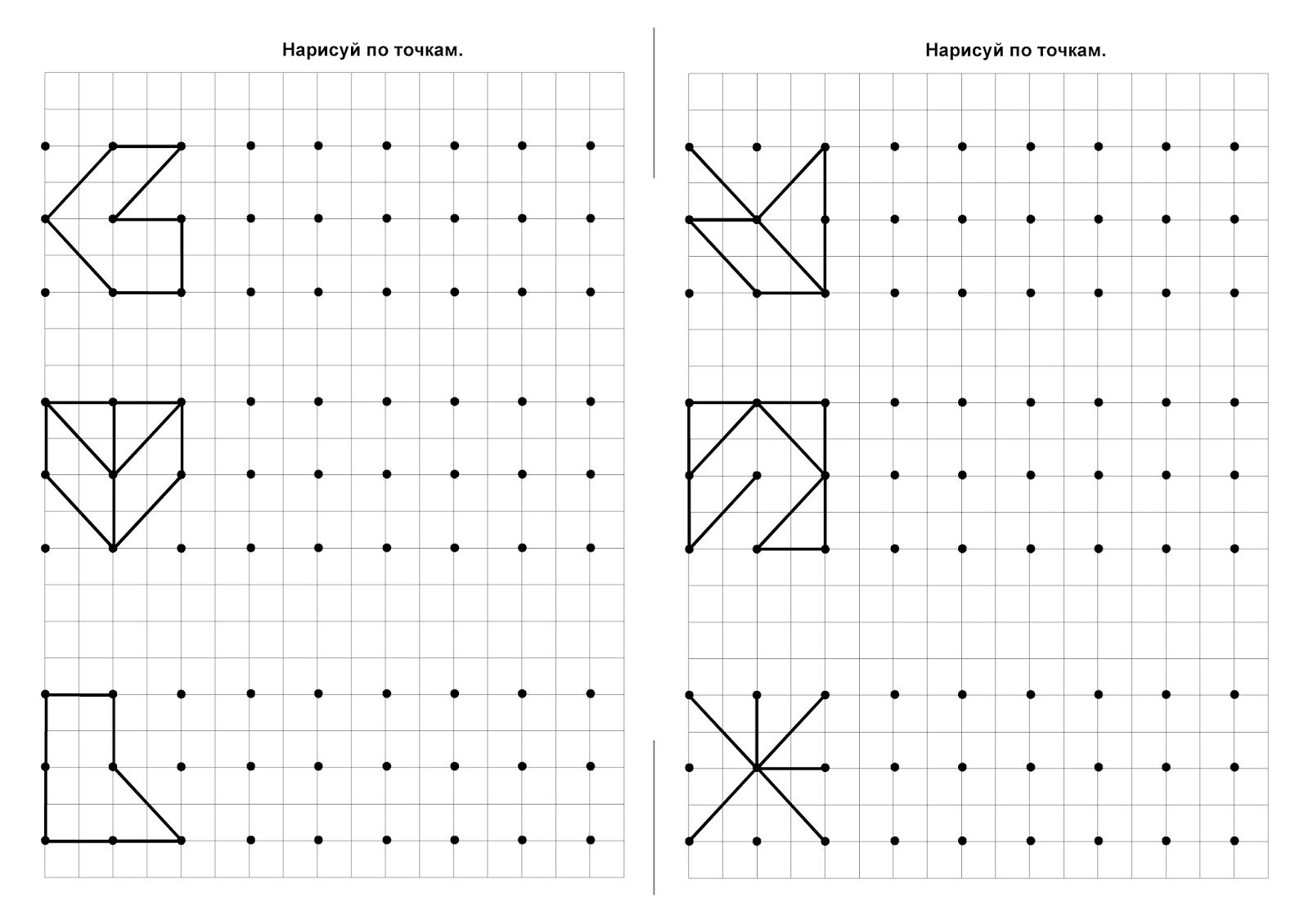 Рисовать по точкам в тетради