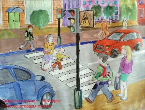 Дети на дороге рисунок
