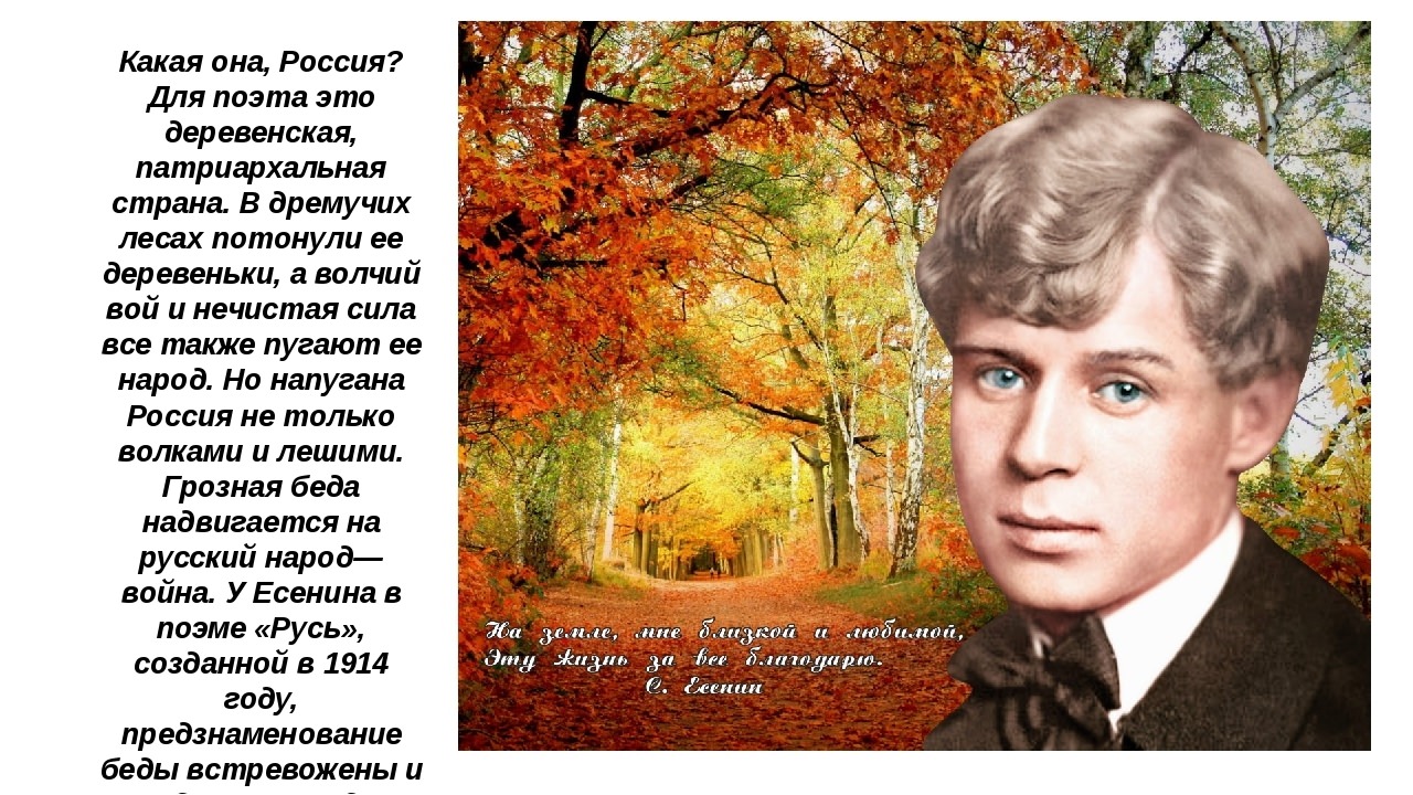 Стихи есенина с днем рождения. Сергей Александрович Есенин. Есенин поэт. Сергей есениюююююююююююююююю. Портрет Есенина для детей в хорошем качестве.