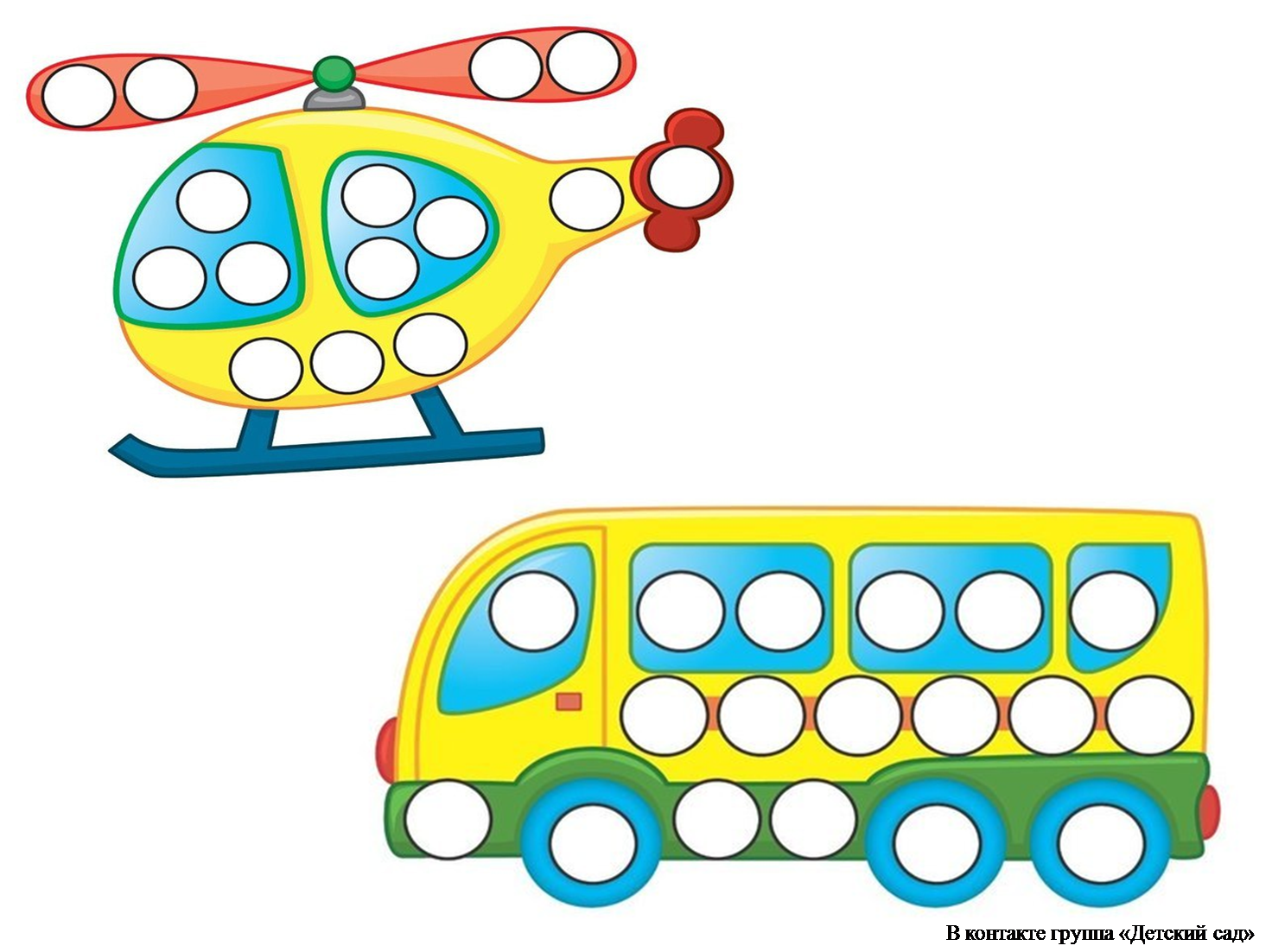 Схемы для пластилина. Пластилиновые заплатки машинки для самых маленьких. Пластилиновые заплатки для малышей. Пальчиковое рисование для детей. Аппликация транспорт для малышей.