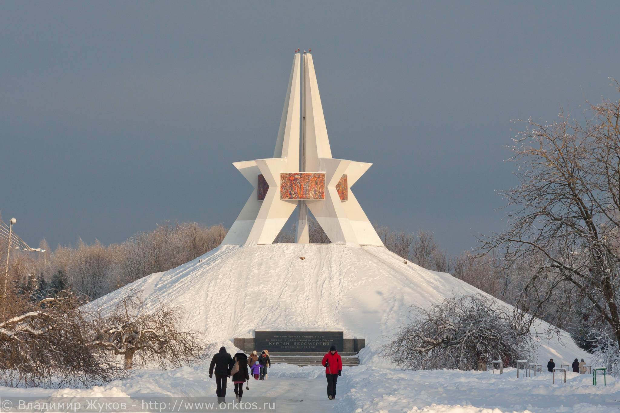 Картинка курган бессмертия брянск