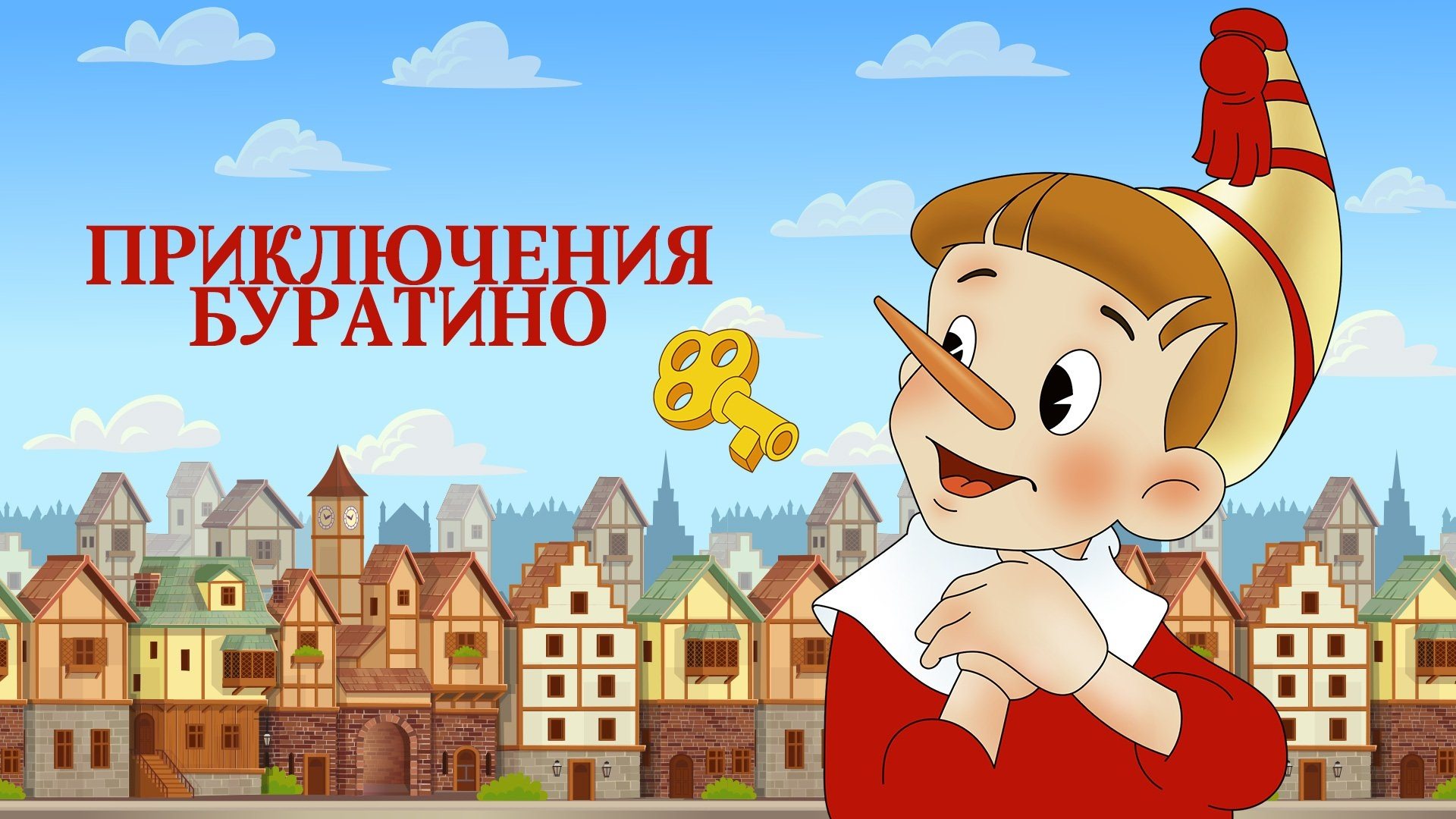 Фото буратино рисунок