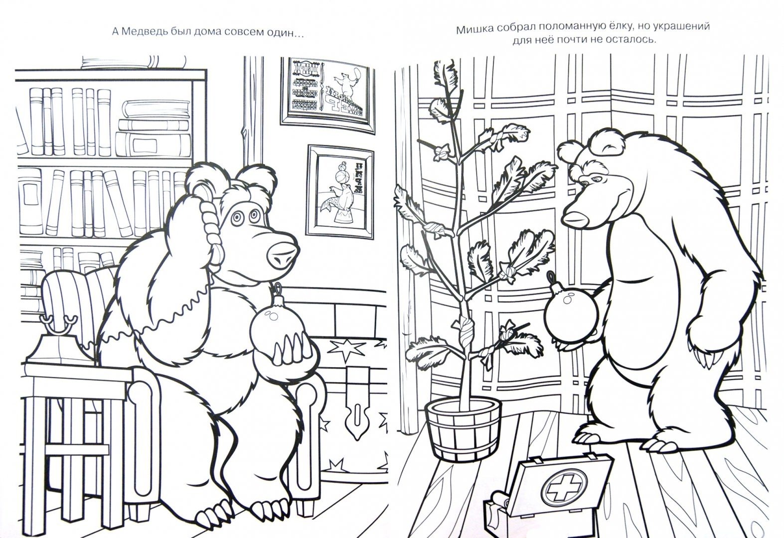 Медведи раскраска игра. Книжка- раскраска "Маша и медведь" 21*28. Маша и медведьрасскраска. Маша и медведь раскраска медведь. Раскраски из мультфильмов Маша и медведь.