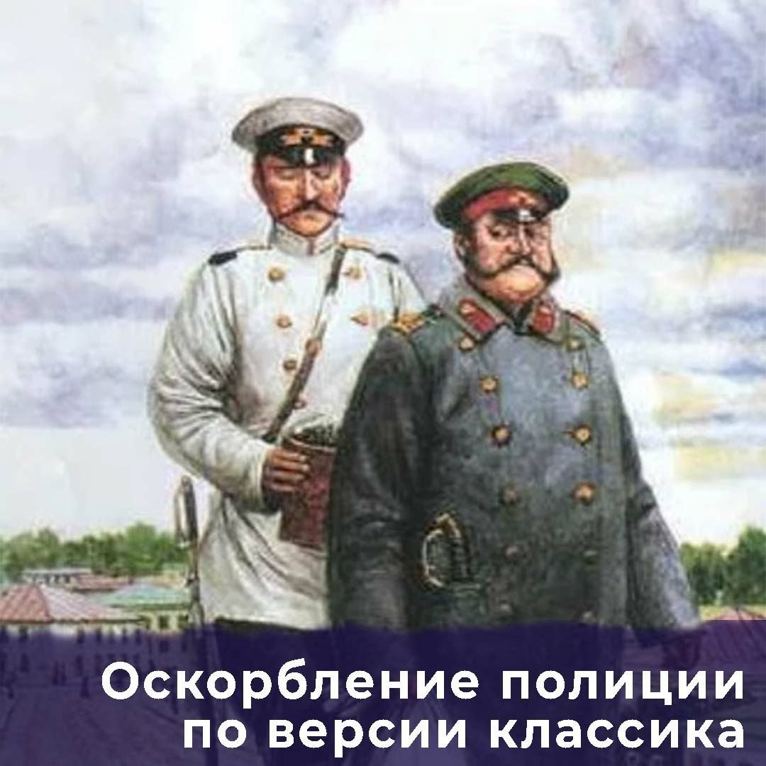 Полицейский надзиратель Очумелов. Очумелов хамелеон. Очумелов портрет хамелеон Чехов.