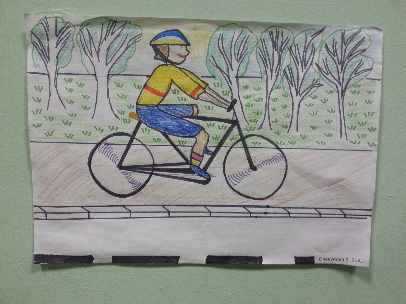 Догнать велосипед. Рисунок на тему эстафета. Рисунок на тему эстафета памяти. Детский рисунок эстафета. Рисунок на тему весёлое рисунок на тему весёлая эстафета.