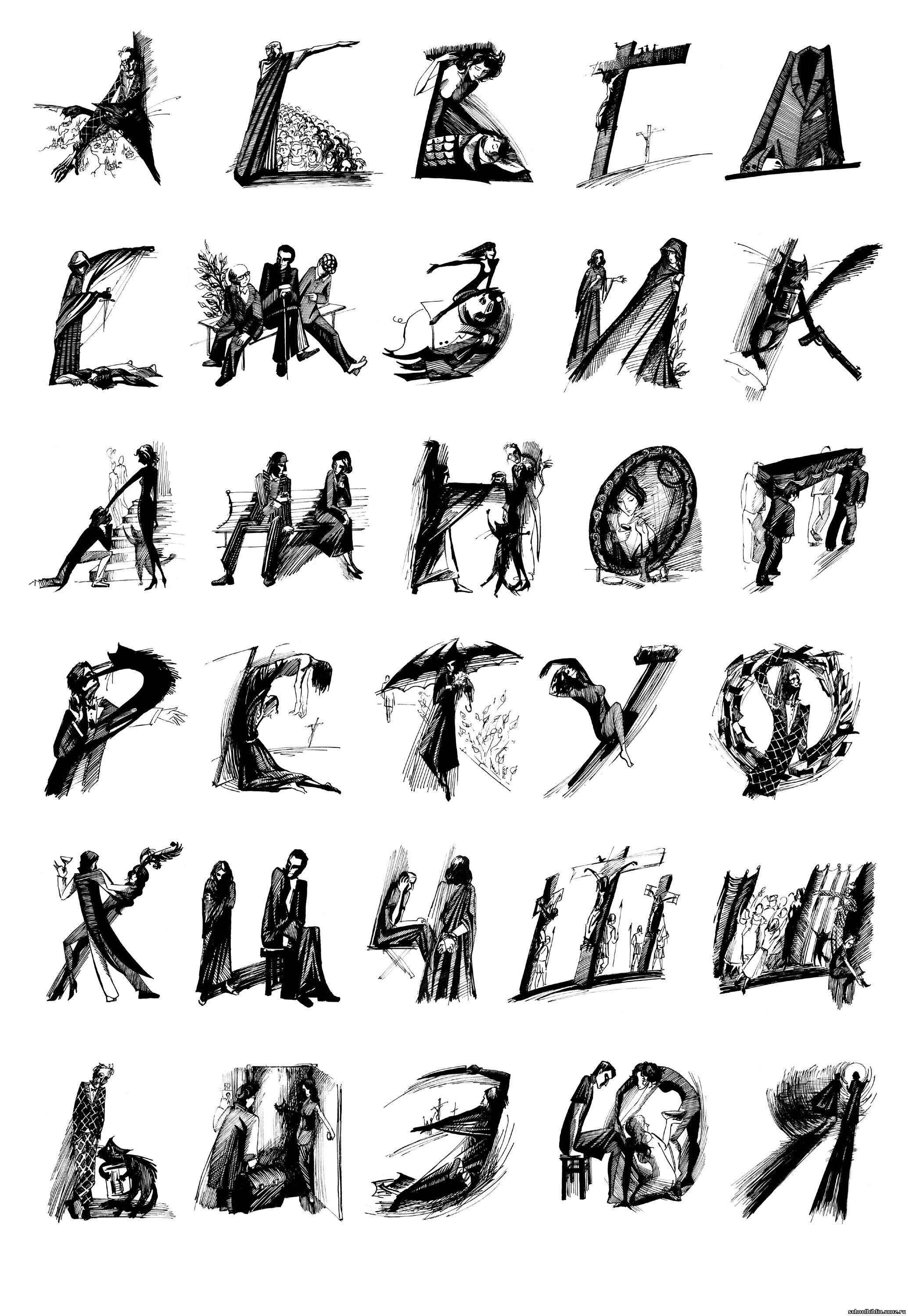 русские шрифты для стима фото 69