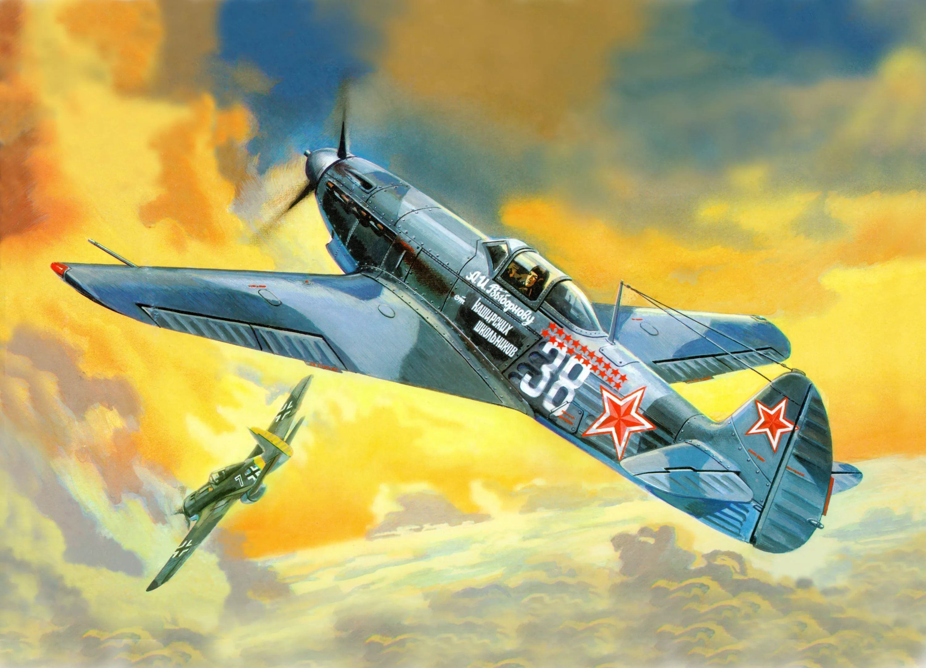 Самолет 1941 рисунок