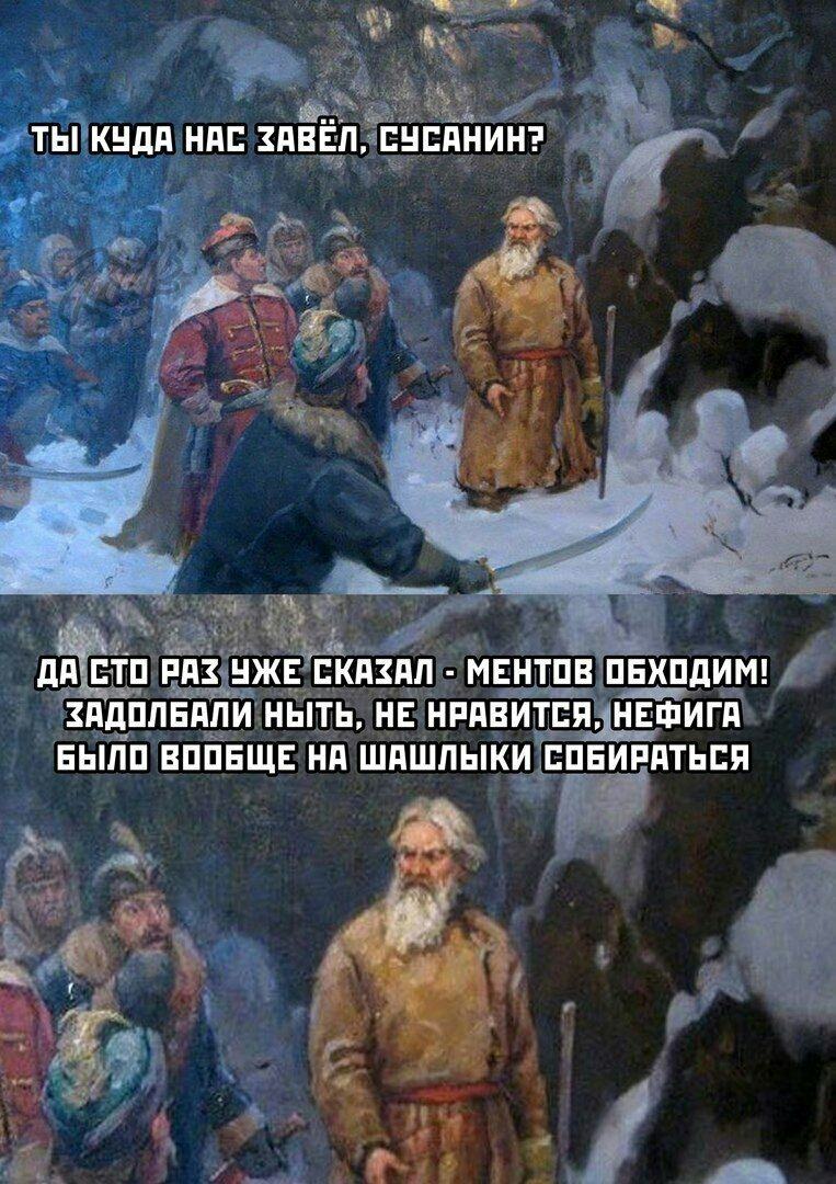 Где сусанин водил поляков в какой области карта