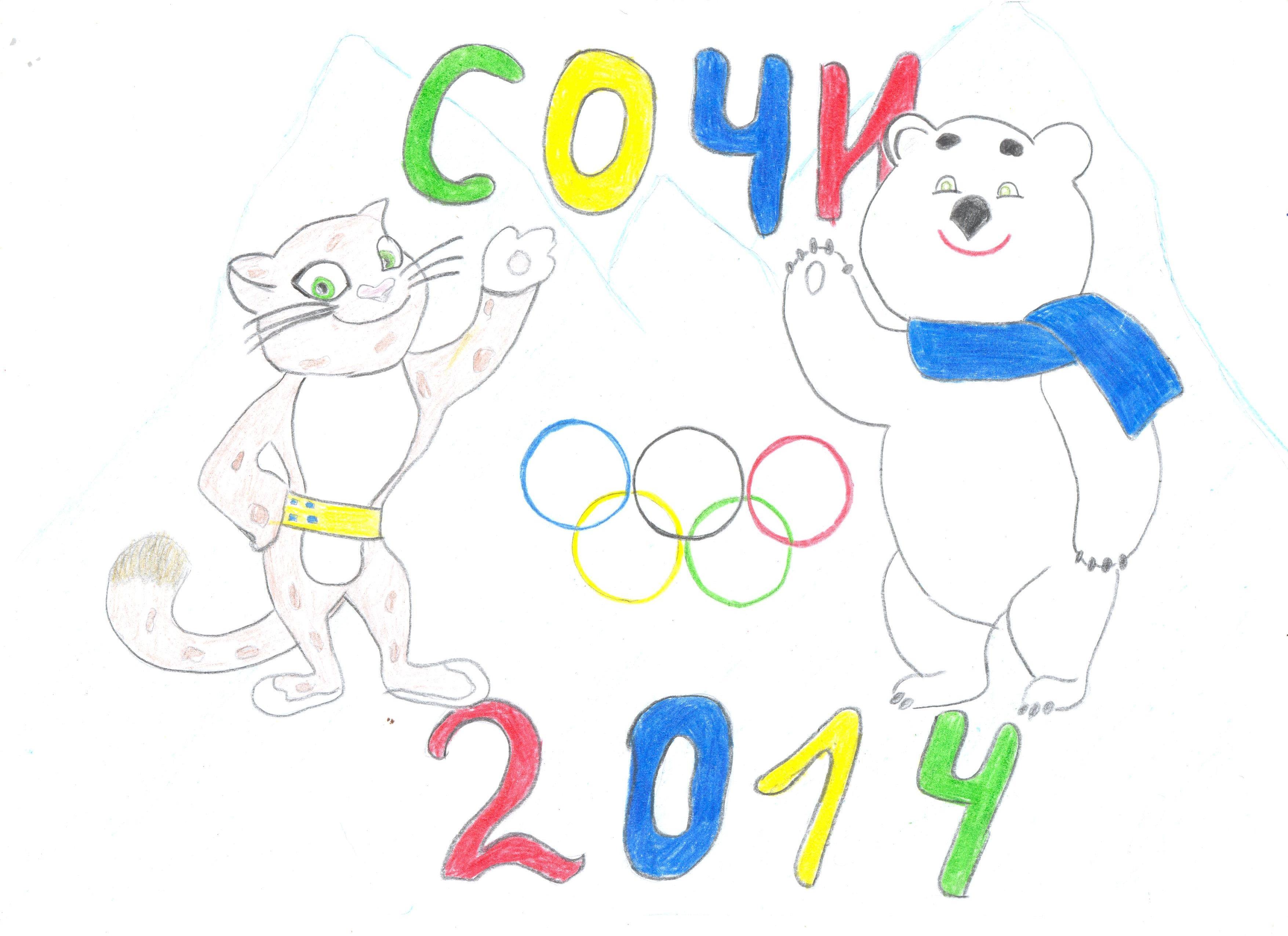 Рисование 4 класс олимпийские игры. Олимпийские игры рисунок легкий. Рисунок по олимпийским играм. Раскраска на тему Олимпийские игры.