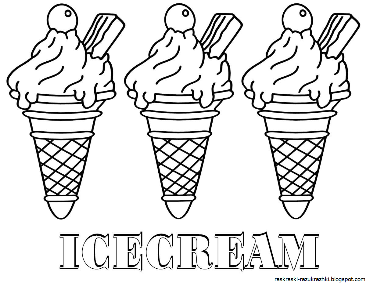 Раскраска мороженщик. Мороженщик айс Крим раскраска. Картинка мороженое раскраска. Мороженое раскраска для детей. Мороженое картинка для детей раскраска.