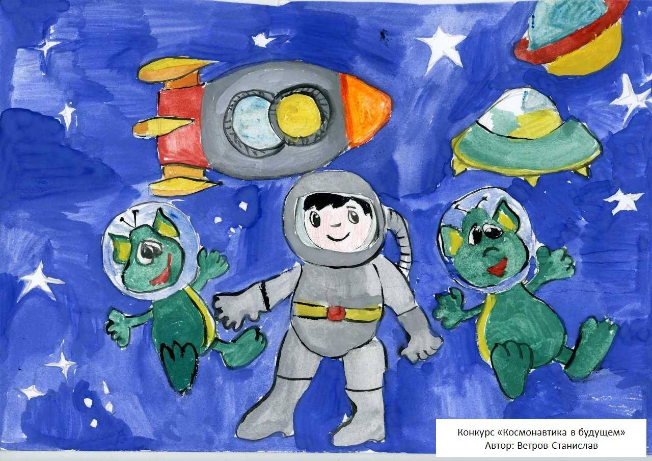 Покажи рисунки на день космонавтики