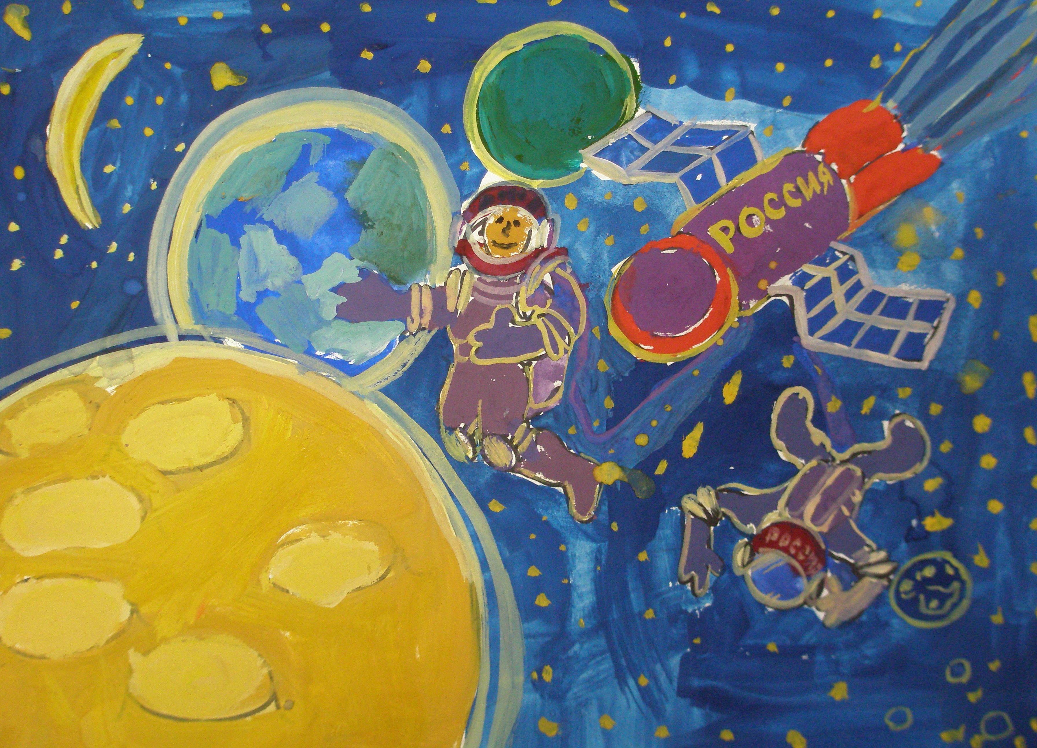Дети рисуют космос. Рисунок на тему космос. Рисунок на космическую тему. Космос глазами детей рисунки конкурс. Детские рисунки про космос.