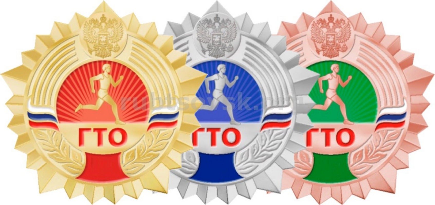 Знак гто рисунок