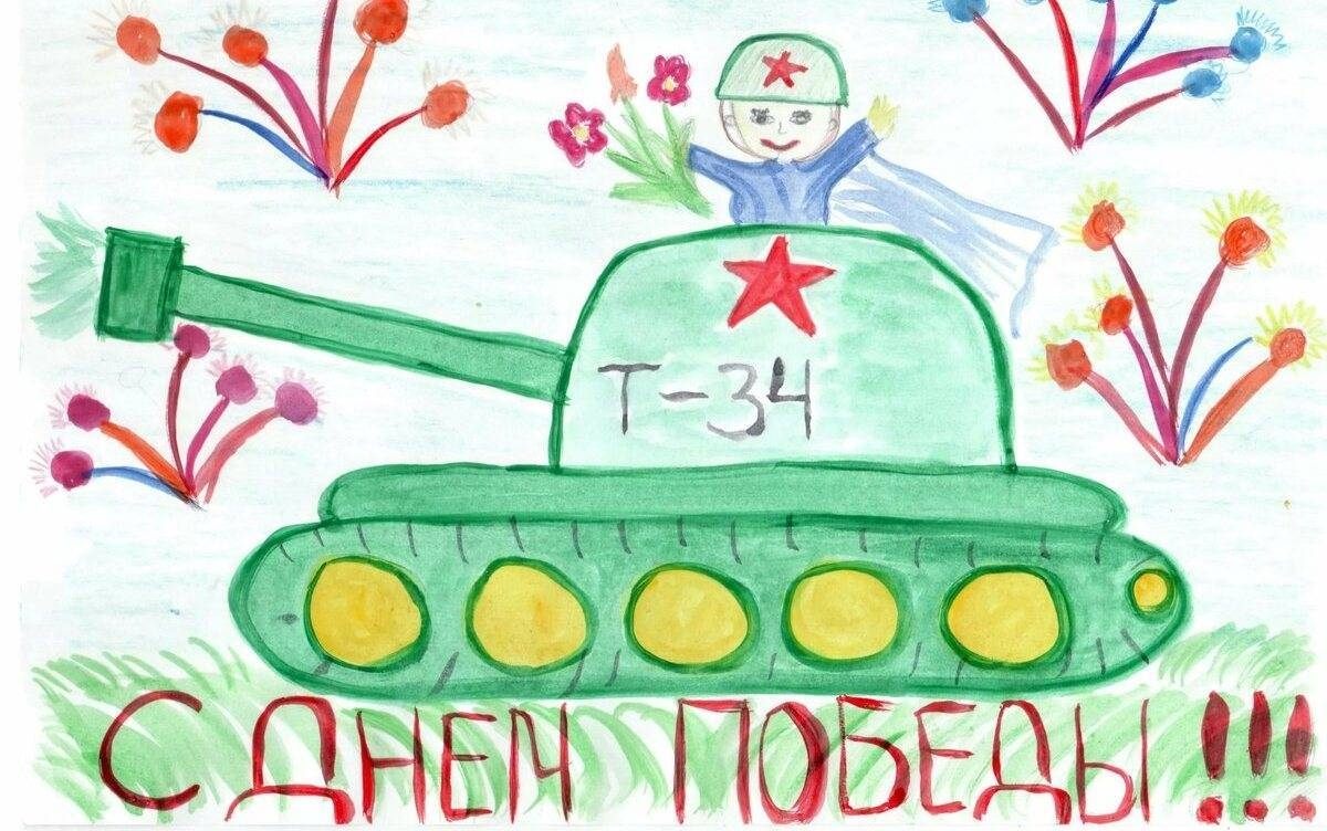 Рисуем войну с детьми 7 лет