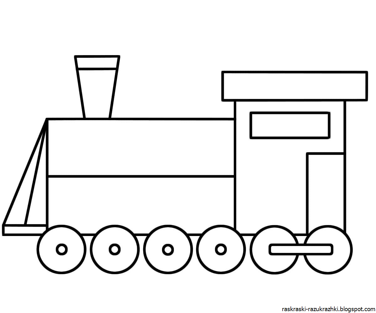 Картинка раскраска поезда с вагонами для детей