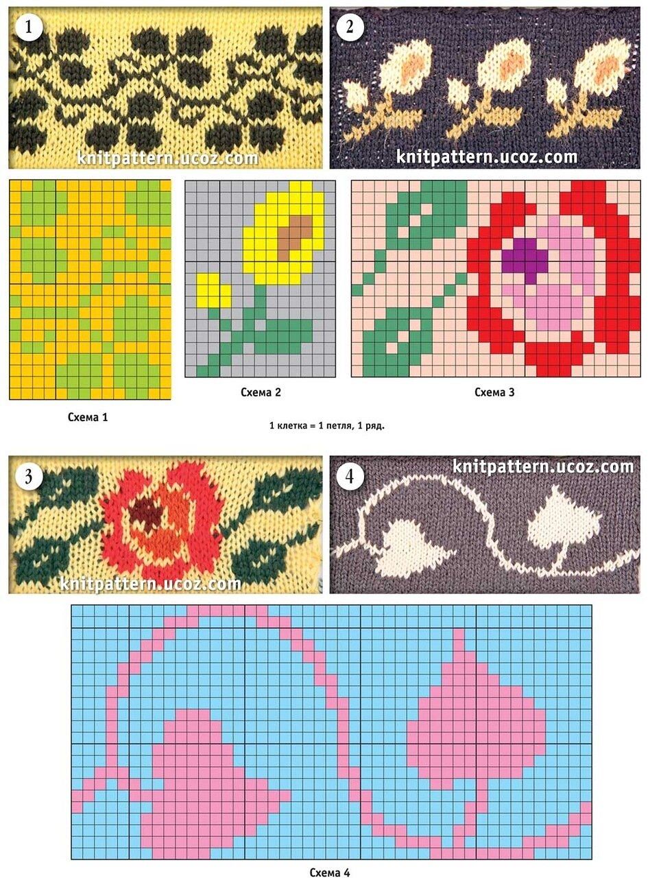 Схемы вышивки по вязаному полотну. Жаккард интарсия цветные узоры. Жаккард интарсия цветочные схемы. Жаккард интарсия спицами для начинающих. Схемы вязания жаккардовых узоров спицами для детей.