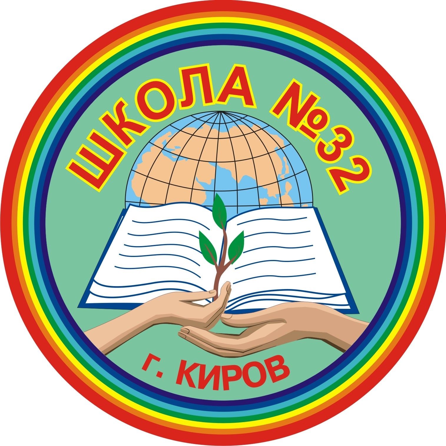 Нарисовать символ класса 4 класс. Эмблема класса. Логотип школы. Эмблема школы в картинках. Красивые эмблемы для школы.