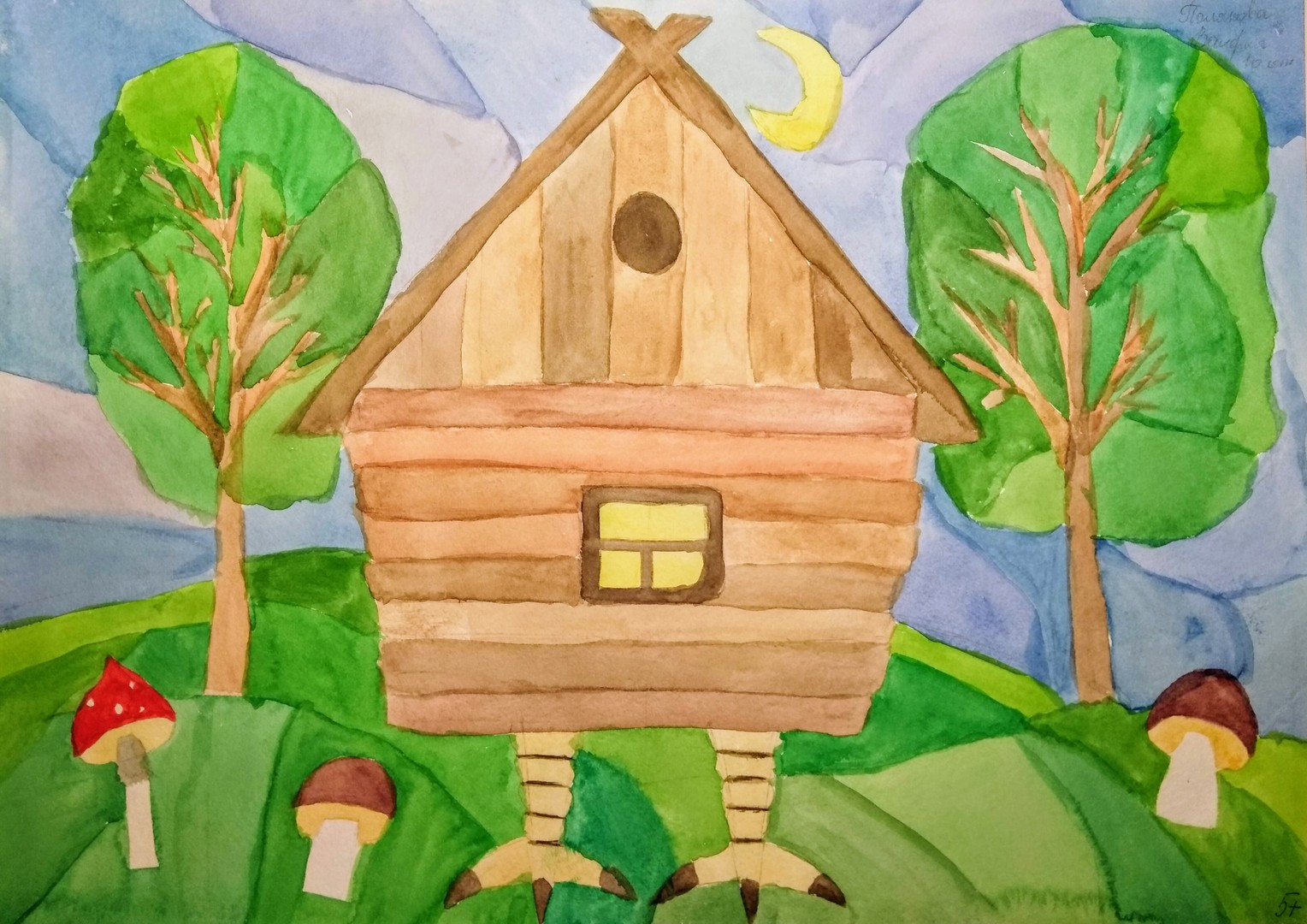 Постройки в нашей жизни 1. Рисование домиков для сказочных героев. Избушка рисунок. Сказочный домик для детей. Сказочные домики рисование в старшей группе.