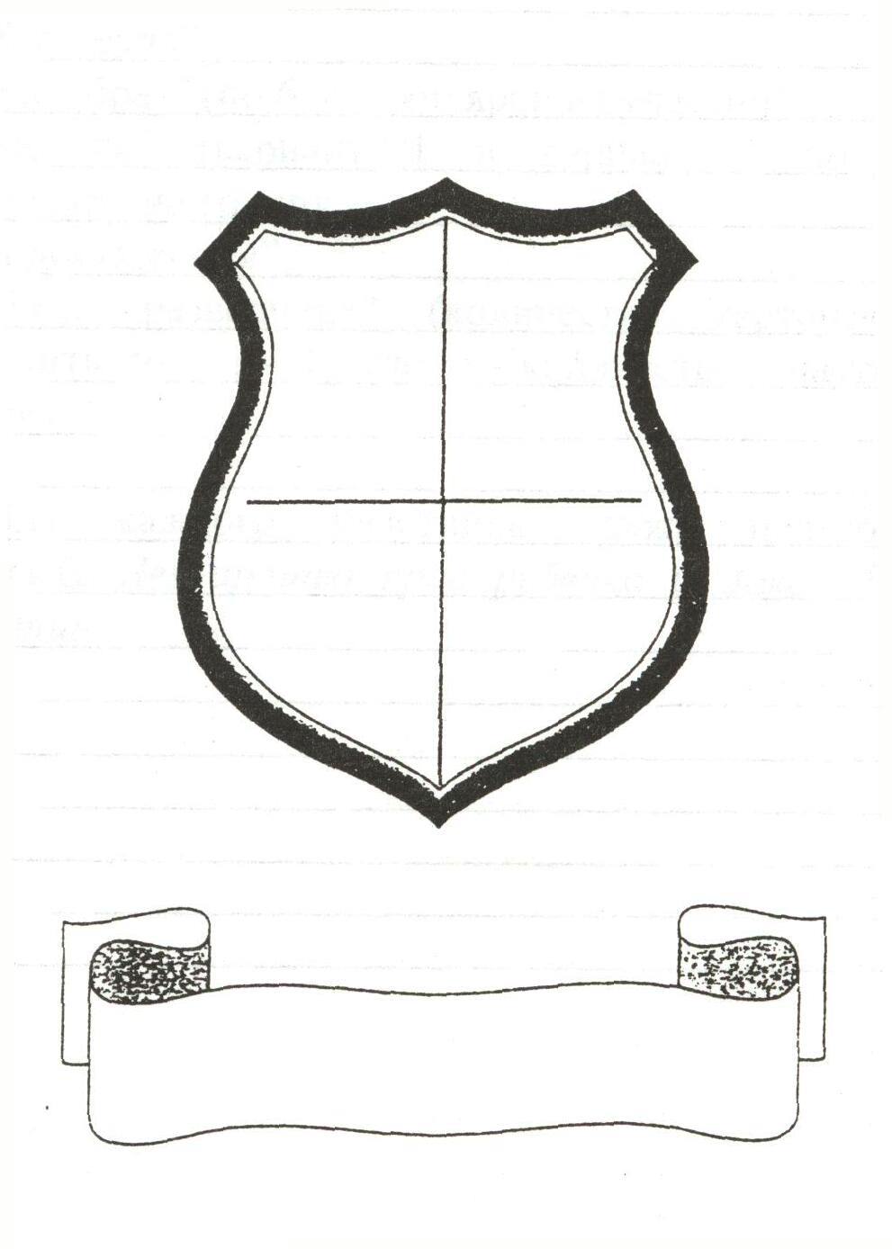 Эмблемы гербов. Герб эскиз. Герб рисунок легкий. Нарисовать герб поэтапно. Форма щита для герба.