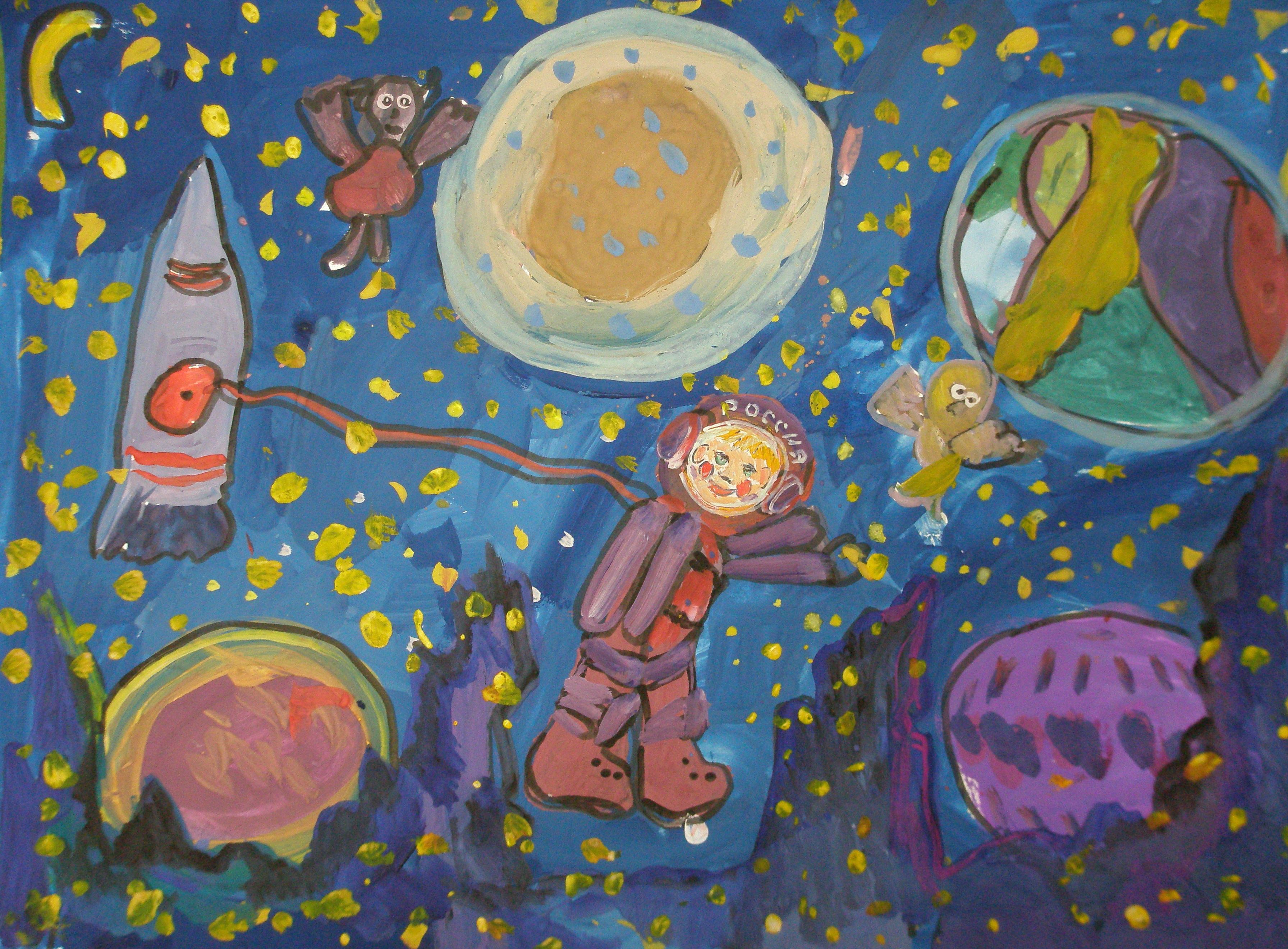 Рисуем космос с детьми 5 6. Космос глазами детей. Космос глазами детей рисунки конкурс. Космос глазами детей рисунки. Детский рисунок космос.