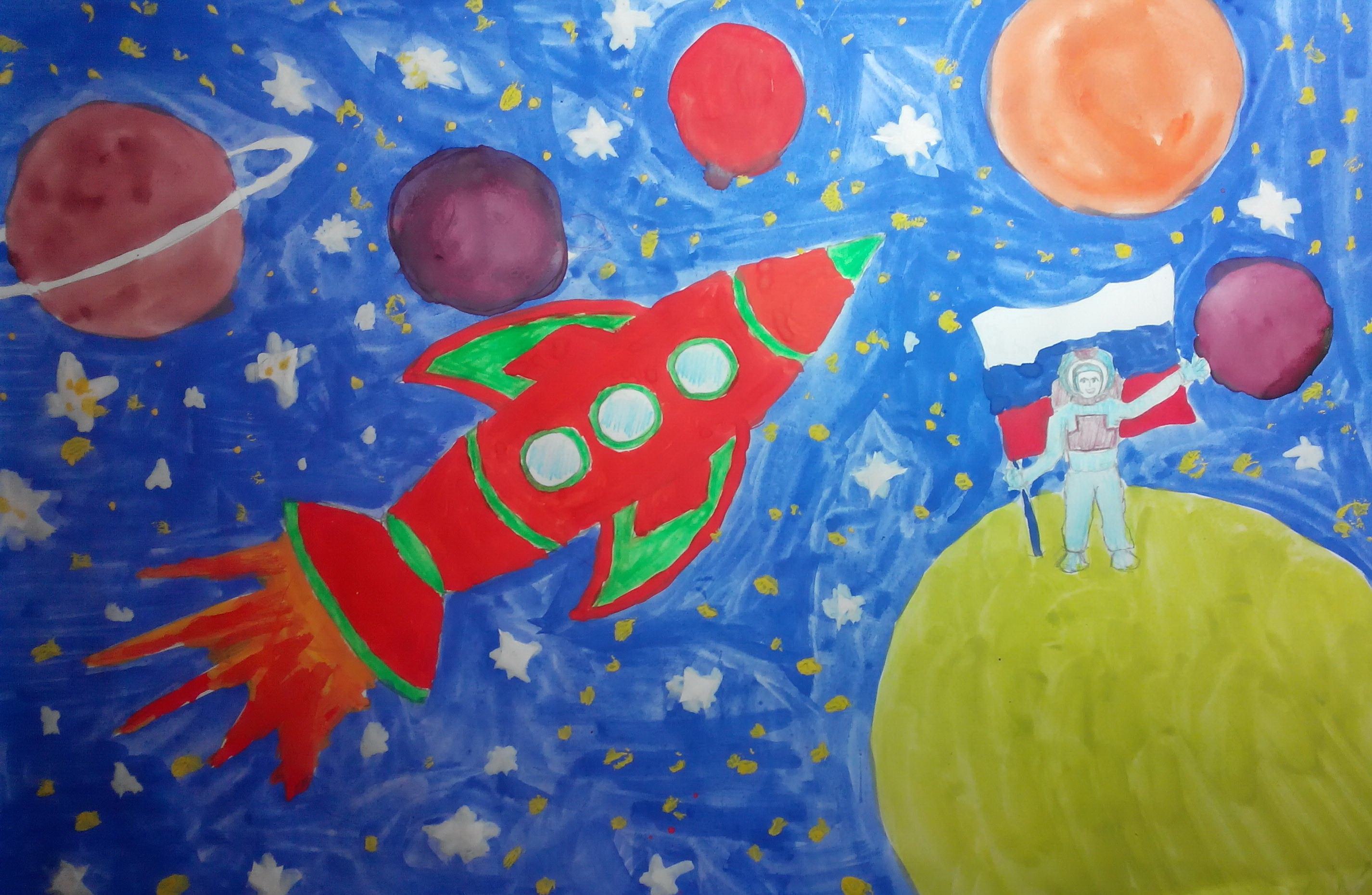 Рисунок на тему космос глазами детей