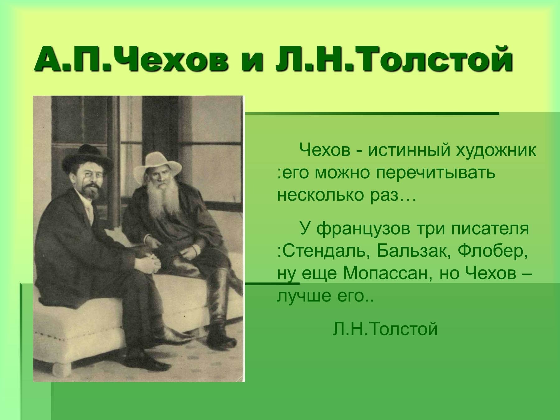 Комические произведения чехова. А П Чехов хирургия. Рассказ а п Чехова хирургия. А П Чехов хирургия иллюстрации. Хирургия Чехов 5 класс.