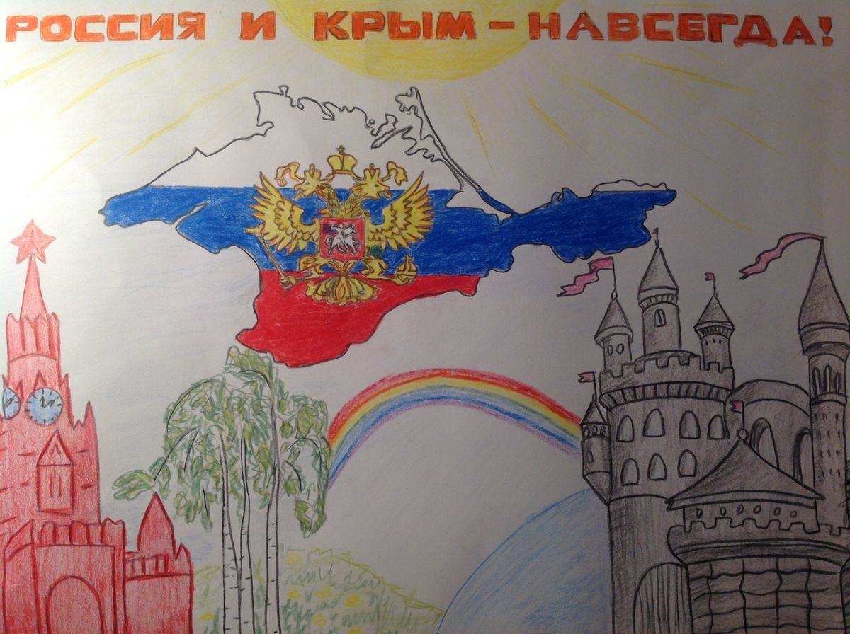 Рисунки на день россии карандашом