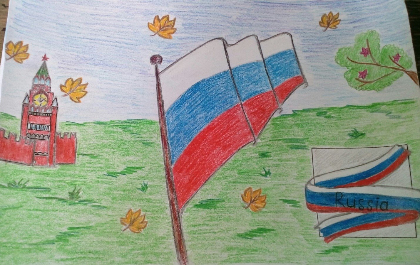 Россия родина моя рисунок 4 класс