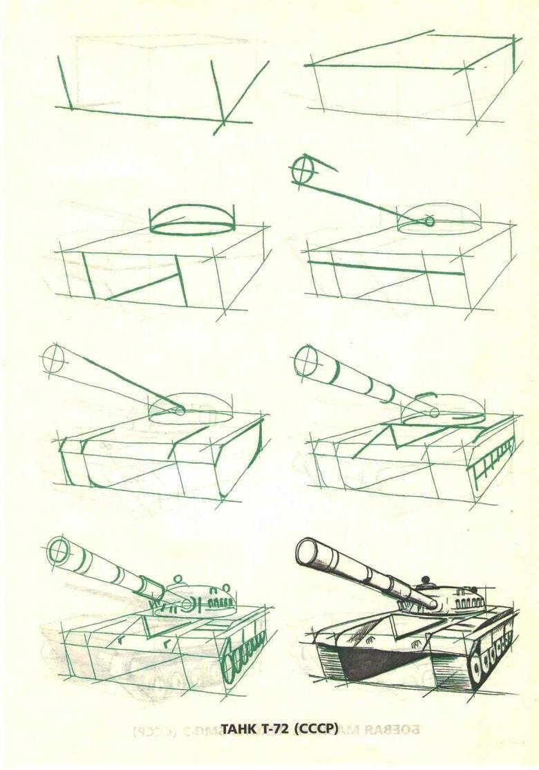 Танк военный рисунок легкий