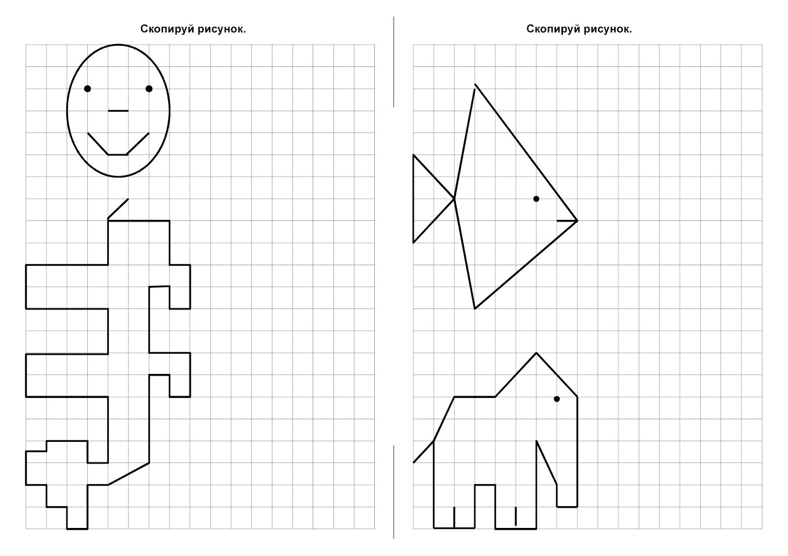 Скопируй рисунок по клеточкам для детей 6 7 лет распечатать
