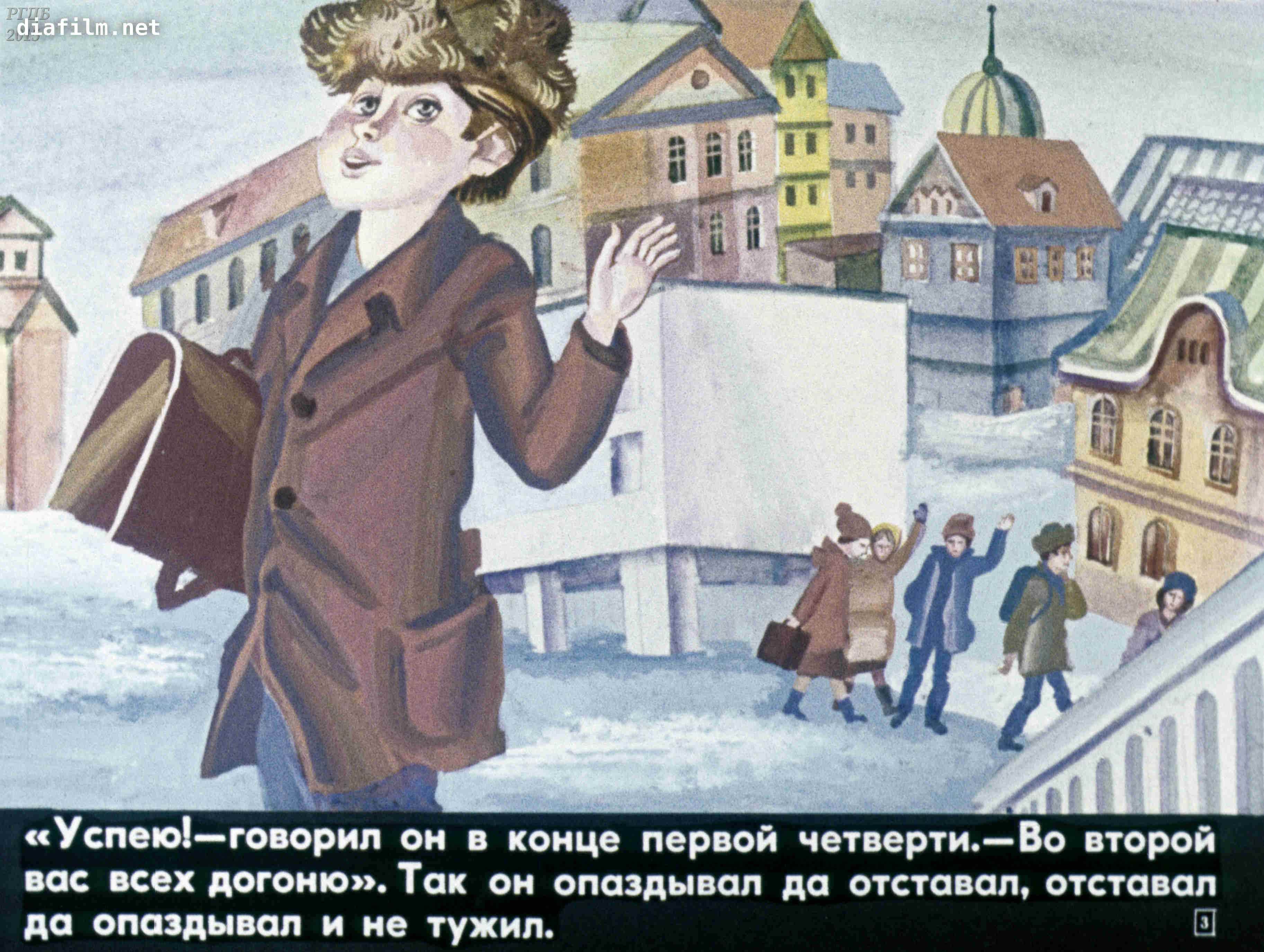 Рассказ потерял. Петя зубов сказка о потерянном времени. Евгений Шварц сказка о потерянном времени Петя зубов. Петя зубов из сказки о потерянном времени. Иллюстрация к сказке о потерянном времени.