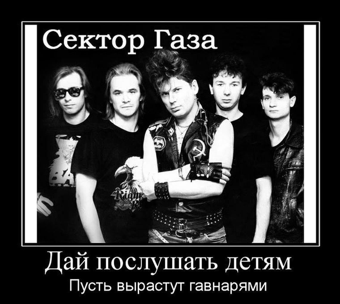 сектор газа а кто не лижет жопа то фото 4