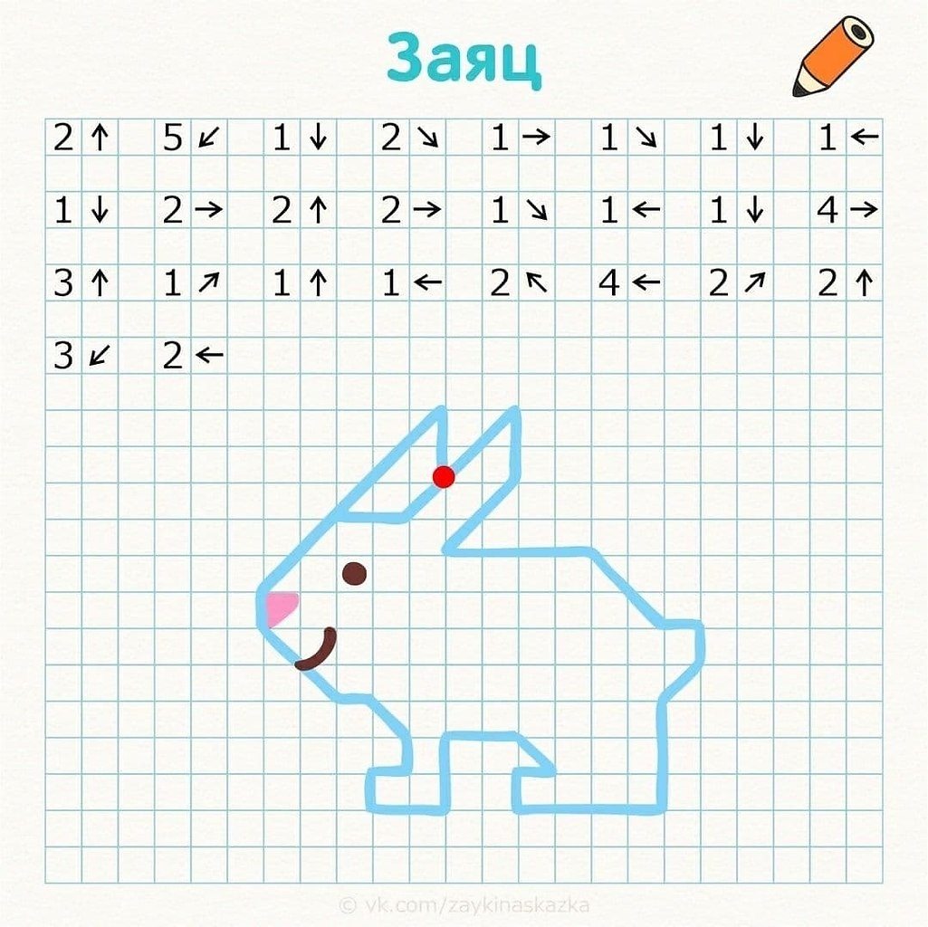 Графический диктант сложный уровень без рисунка