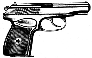 Как нарисовать пистолет макарова