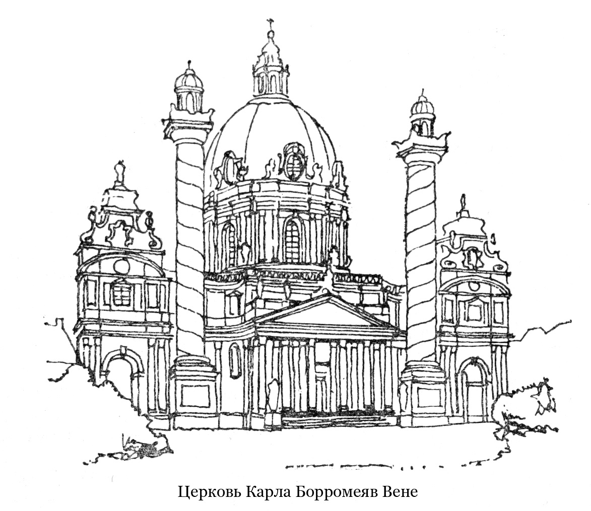 Барокко стиль в архитектуре рисунок карандашом