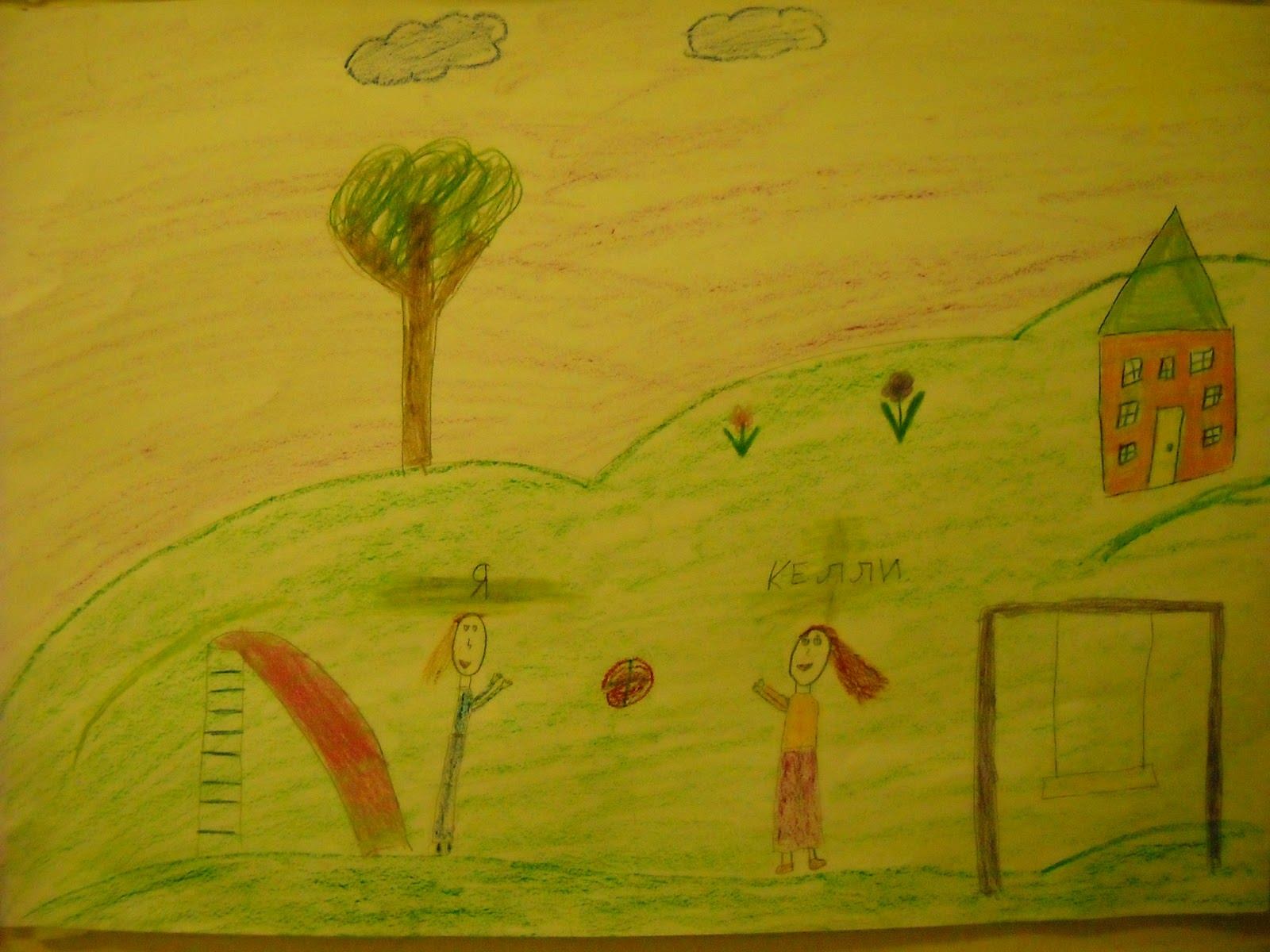 Как нарисовать мое счастливое детство